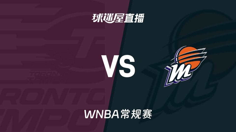 【WNBA常规赛】节奏vs水星直播在线观看(2026年05月20日)